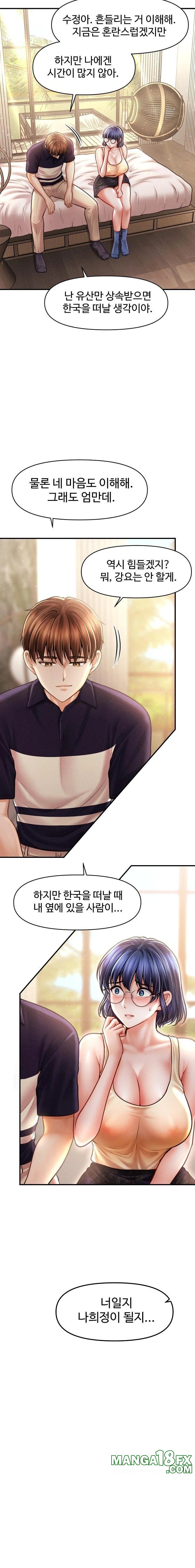 The Chairman’s Secret Son Raw Chapter 20 - Page 14