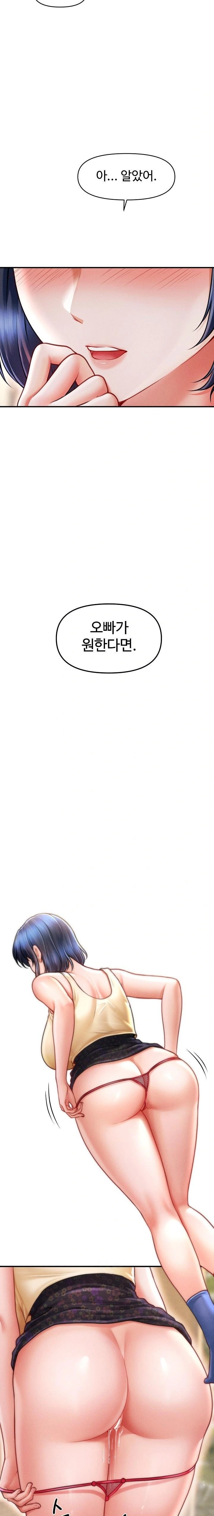 The Chairman’s Secret Son Raw Chapter 20 - Page 22