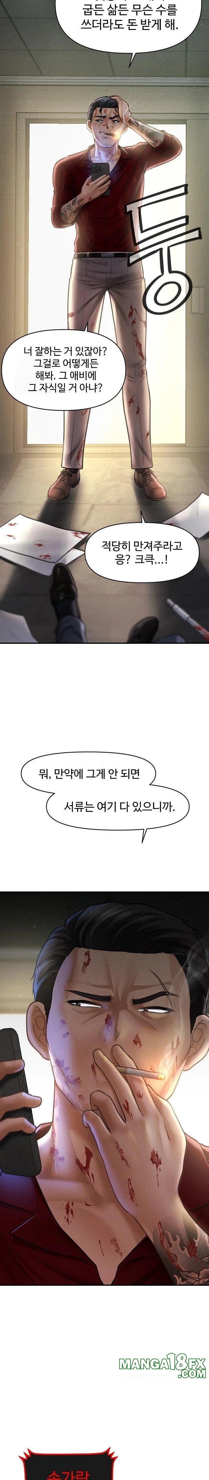 The Chairman’s Secret Son Raw Chapter 20 - Page 4