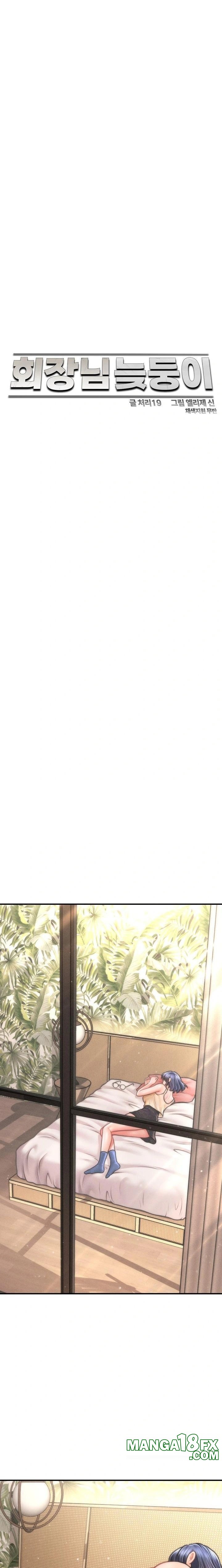 The Chairman’s Secret Son Raw Chapter 20 - Page 6