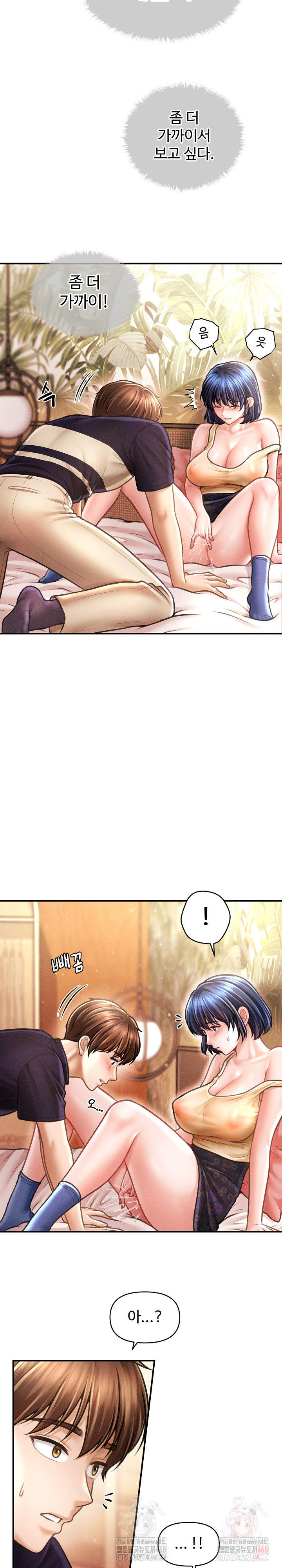 The Chairman’s Secret Son Raw Chapter 21 - Page 16