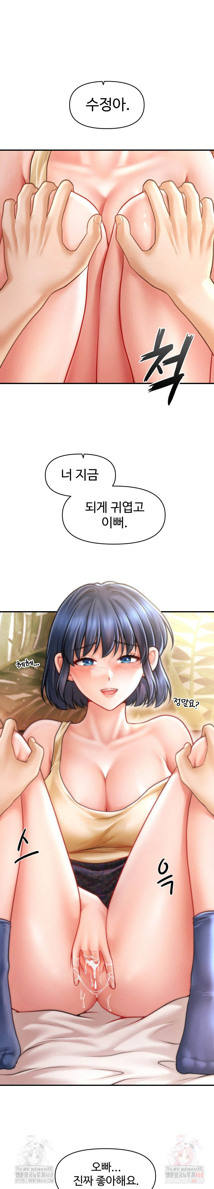 The Chairman’s Secret Son Raw Chapter 21 - Page 19