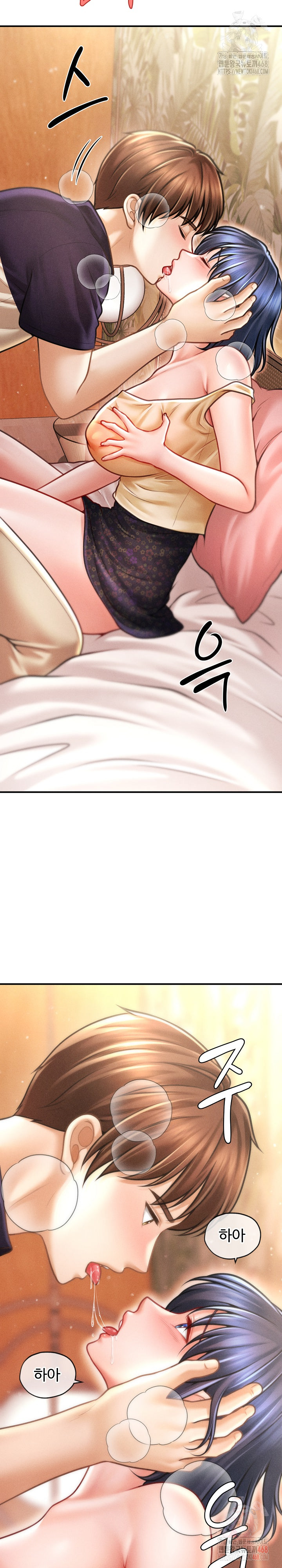 The Chairman’s Secret Son Raw Chapter 21 - Page 22