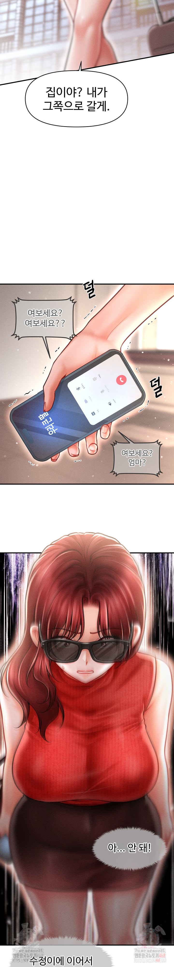 The Chairman’s Secret Son Raw Chapter 21 - Page 9