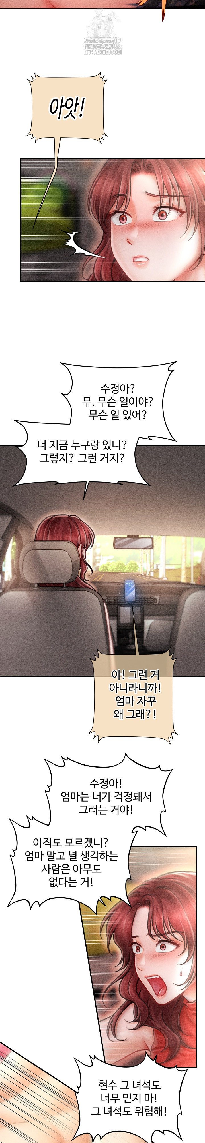 The Chairman’s Secret Son Raw Chapter 22 - Page 16