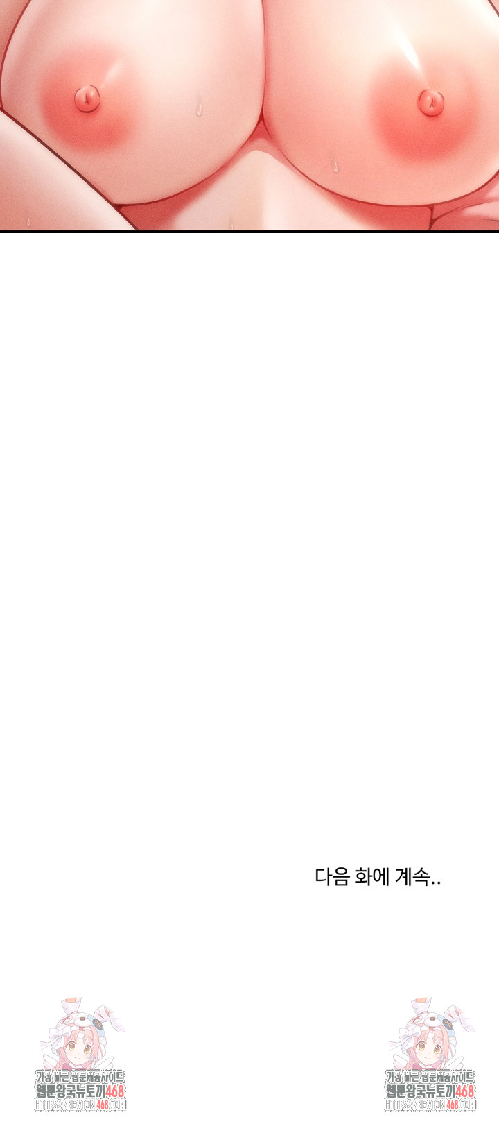 The Chairman’s Secret Son Raw Chapter 22 - Page 29