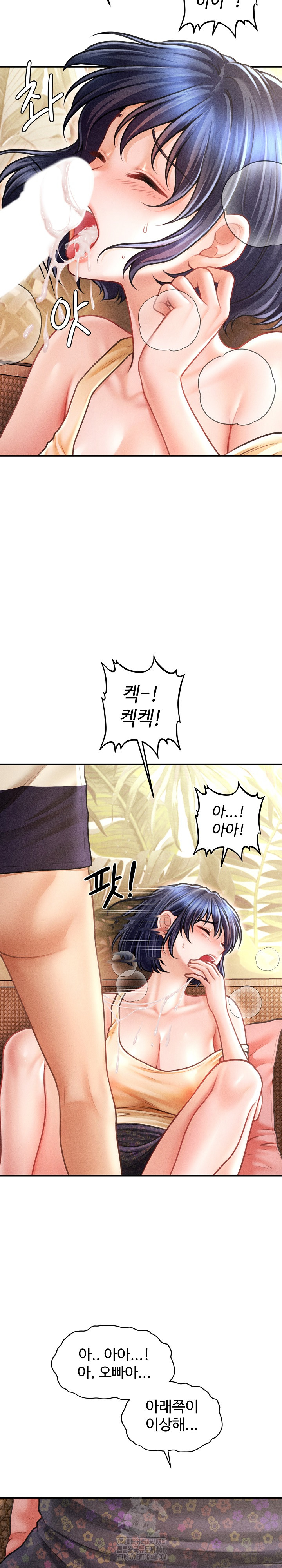 The Chairman’s Secret Son Raw Chapter 22 - Page 3