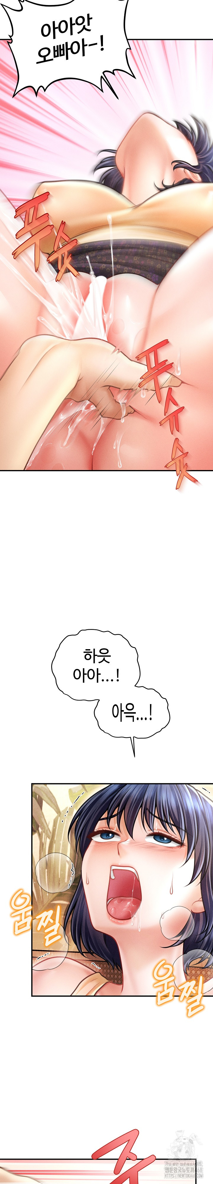 The Chairman’s Secret Son Raw Chapter 22 - Page 6