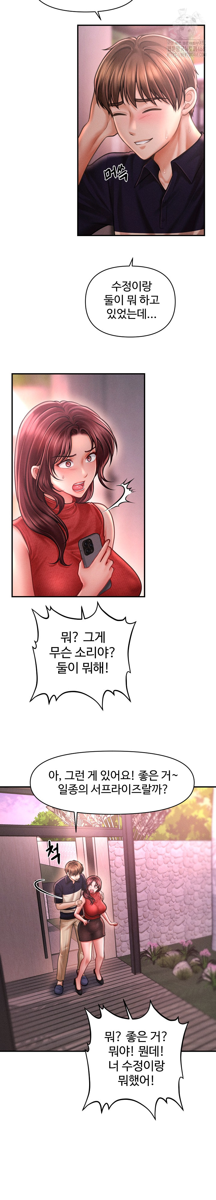 The Chairman’s Secret Son Raw Chapter 23 - Page 15