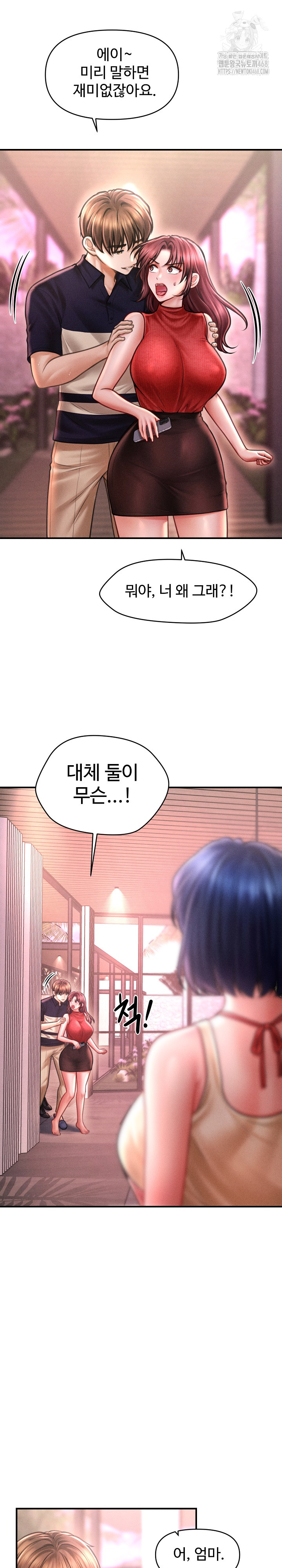 The Chairman’s Secret Son Raw Chapter 23 - Page 16