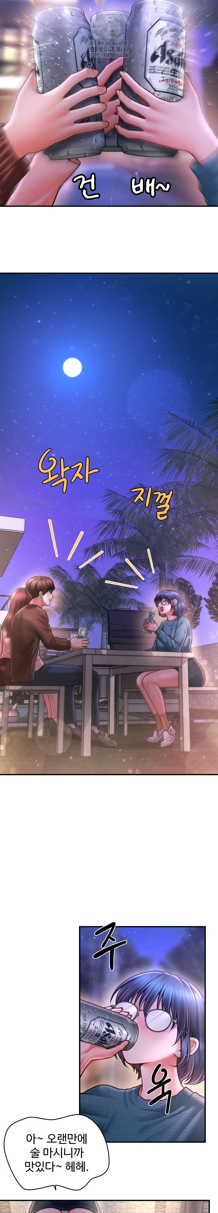 The Chairman’s Secret Son Raw Chapter 23 - Page 21