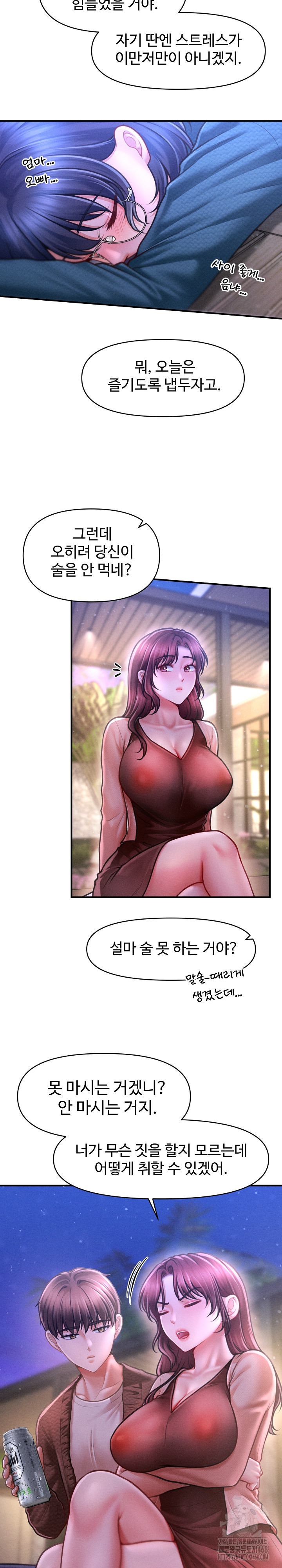 The Chairman’s Secret Son Raw Chapter 23 - Page 23