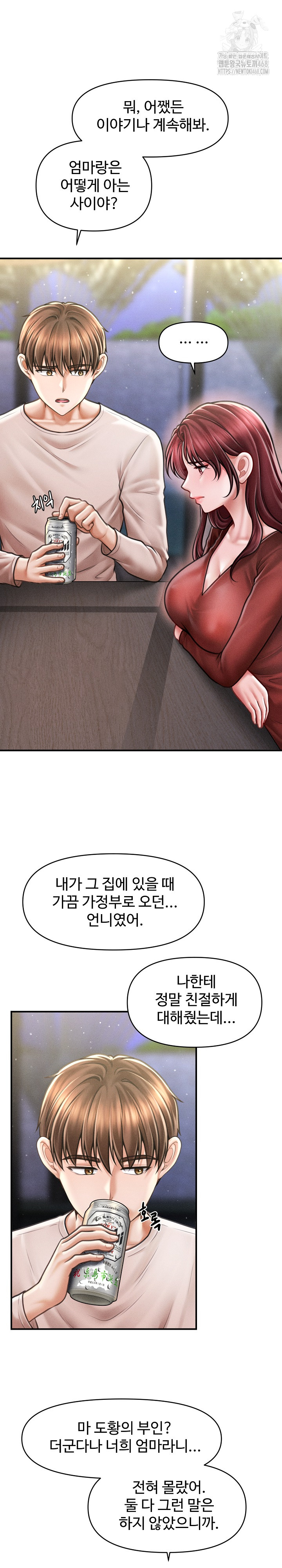 The Chairman’s Secret Son Raw Chapter 24 - Page 15