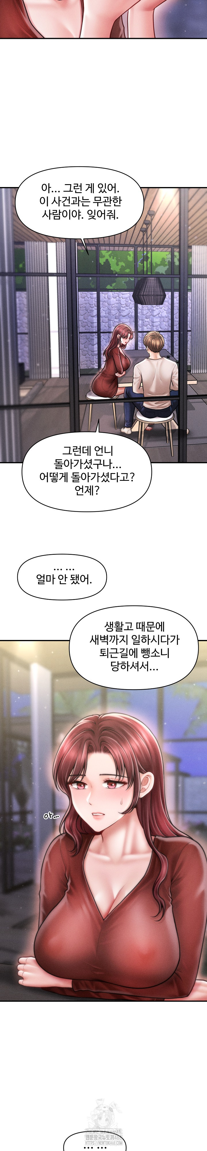 The Chairman’s Secret Son Raw Chapter 24 - Page 17