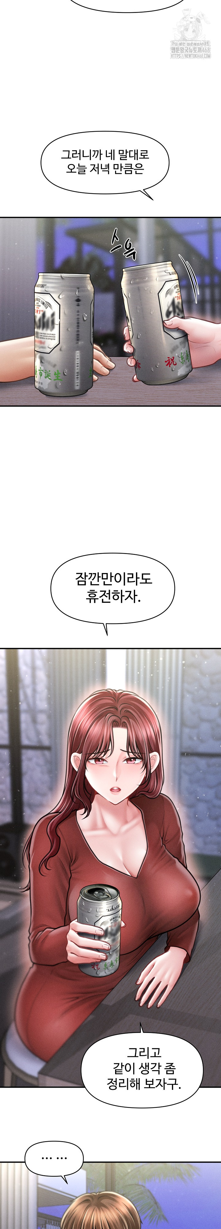 The Chairman’s Secret Son Raw Chapter 24 - Page 22