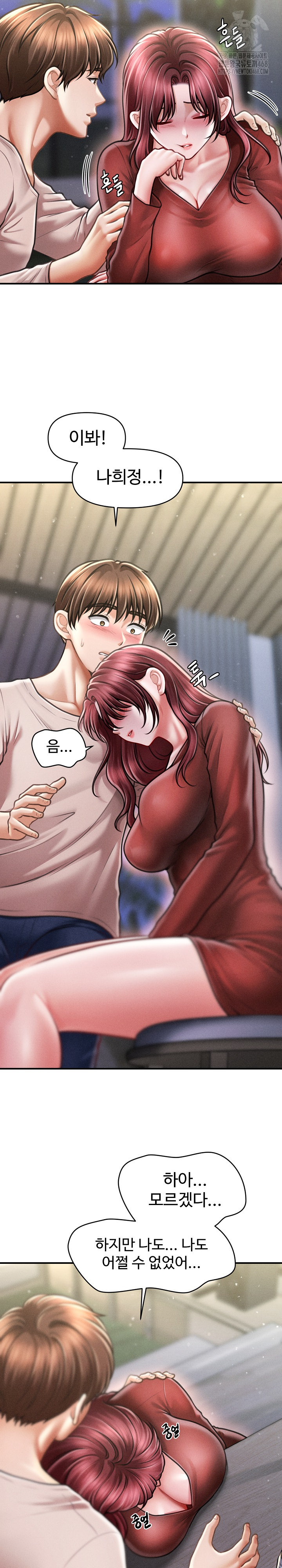 The Chairman’s Secret Son Raw Chapter 24 - Page 26