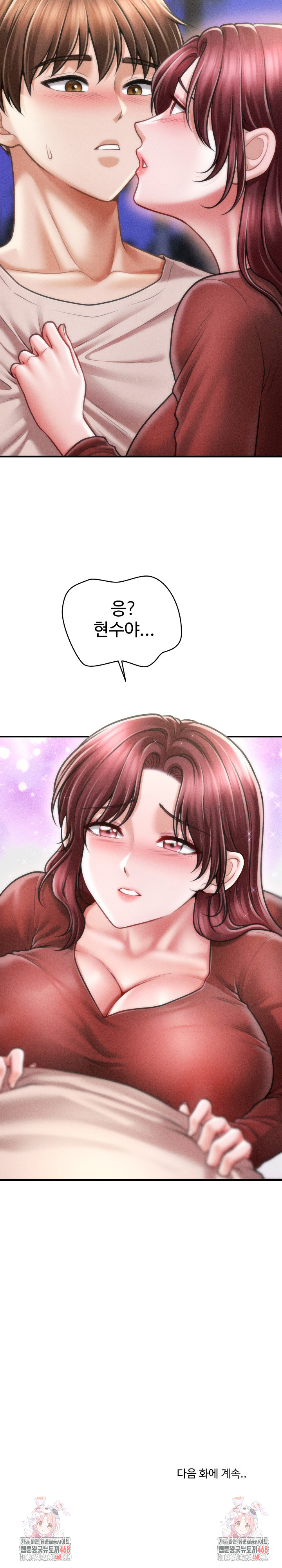 The Chairman’s Secret Son Raw Chapter 24 - Page 28