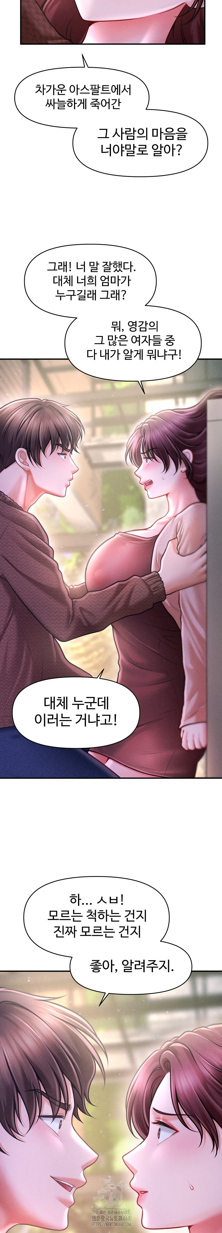 The Chairman’s Secret Son Raw Chapter 24 - Page 9