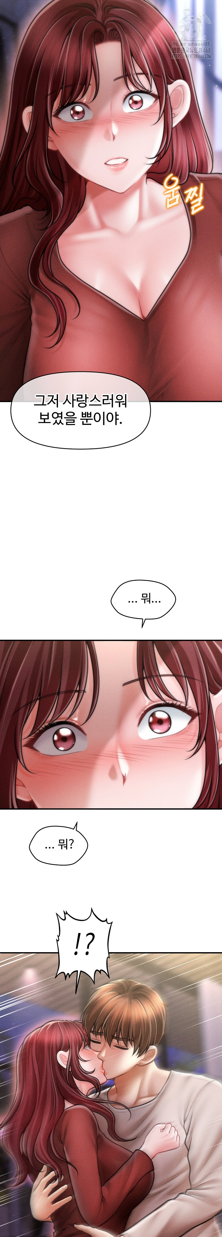 The Chairman’s Secret Son Raw Chapter 25 - Page 10