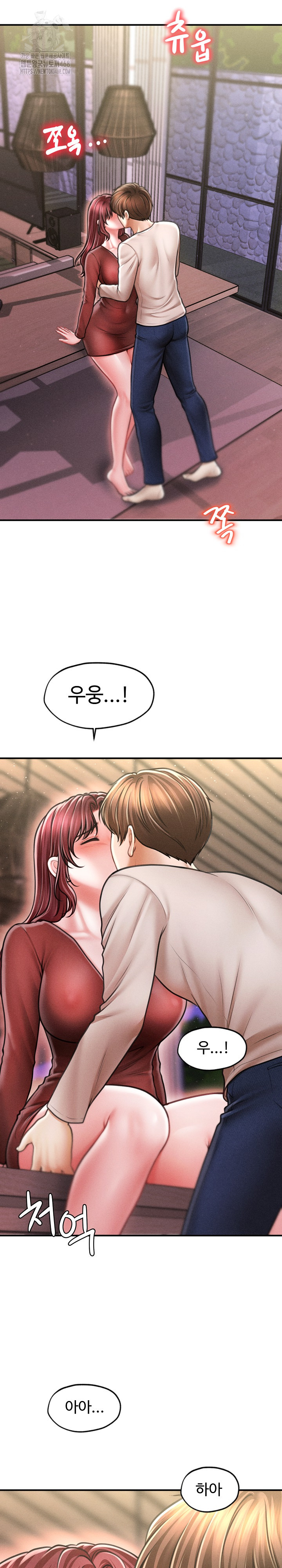 The Chairman’s Secret Son Raw Chapter 25 - Page 12