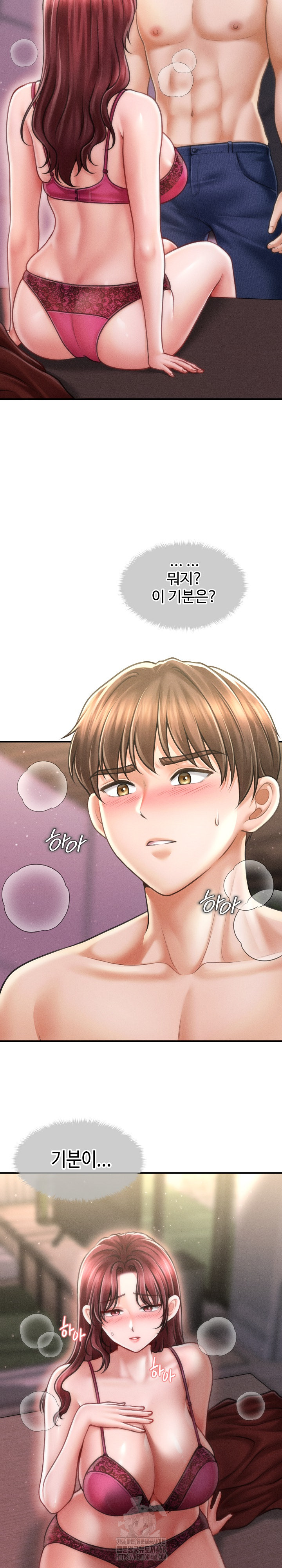 The Chairman’s Secret Son Raw Chapter 25 - Page 14