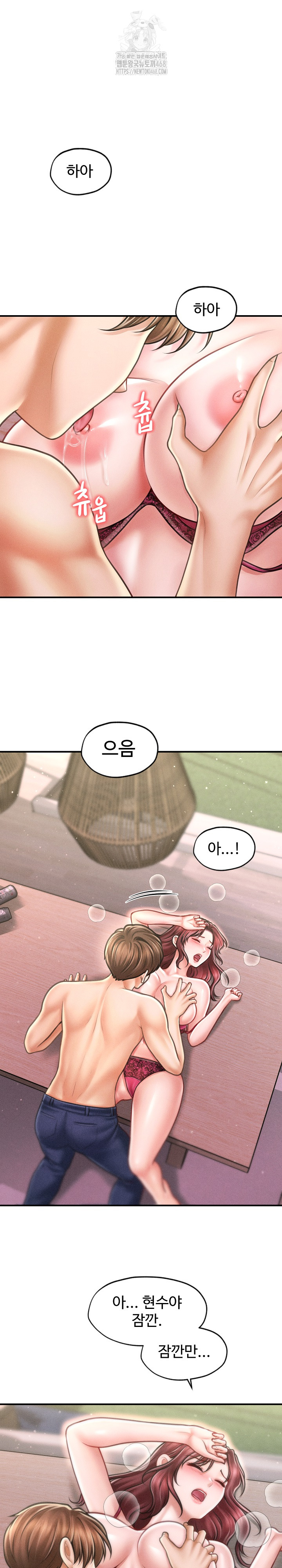 The Chairman’s Secret Son Raw Chapter 25 - Page 16