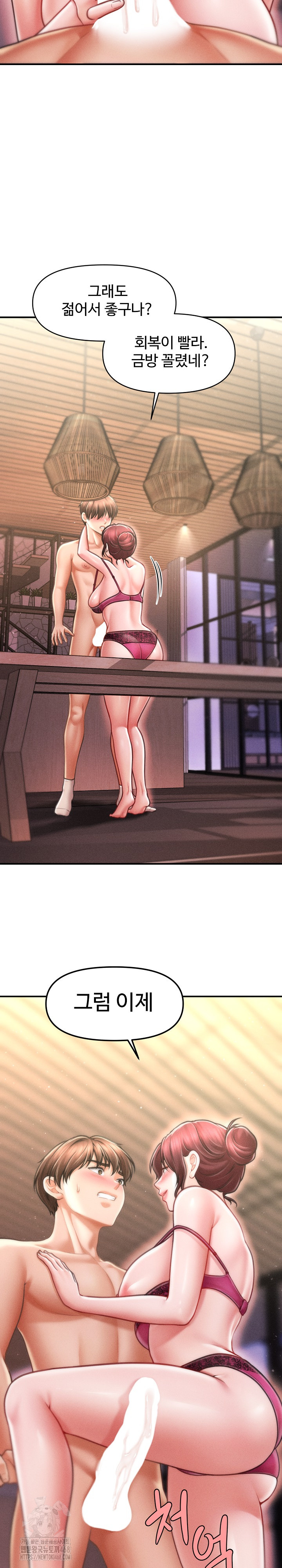 The Chairman’s Secret Son Raw Chapter 25 - Page 28