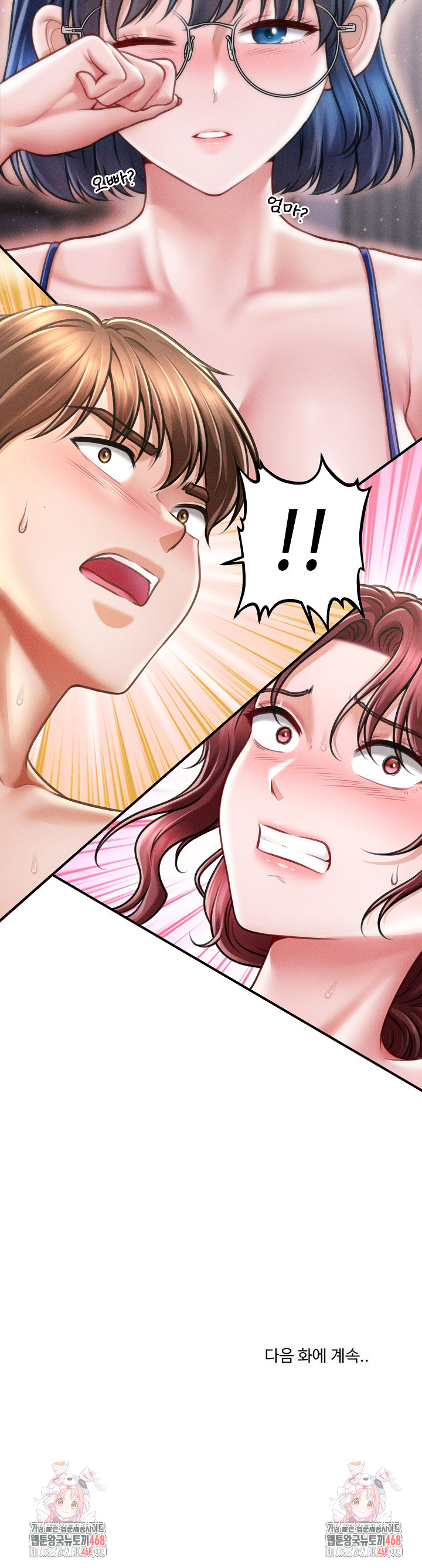 The Chairman’s Secret Son Raw Chapter 26 - Page 27