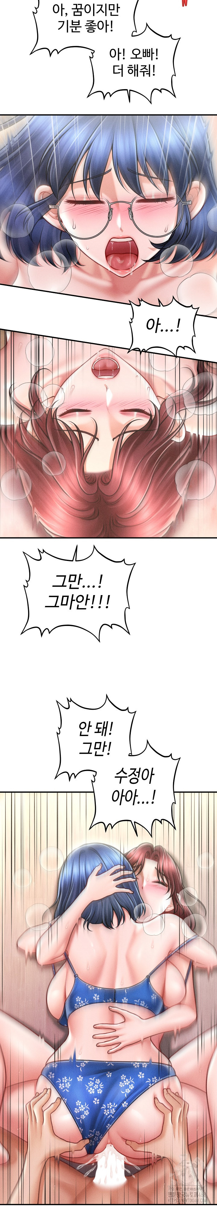 The Chairman’s Secret Son Raw Chapter 27 - Page 23