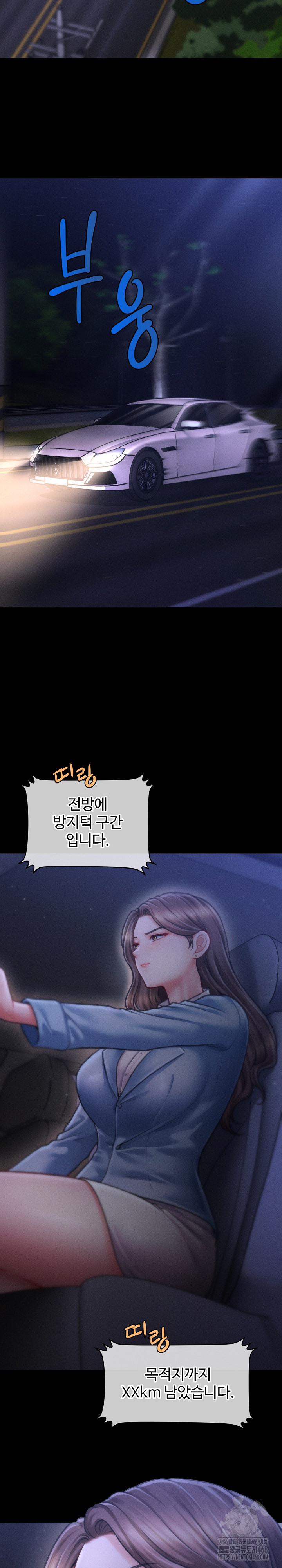 The Chairman’s Secret Son Raw Chapter 27 - Page 29