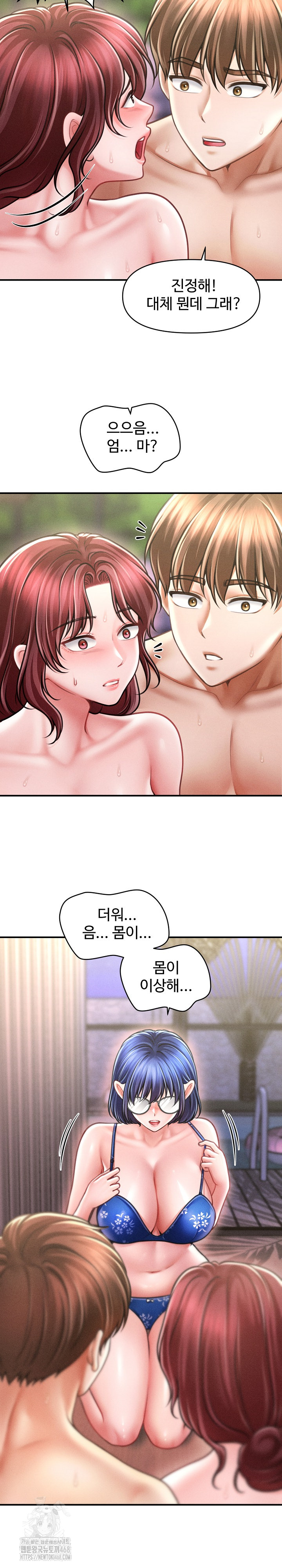 The Chairman’s Secret Son Raw Chapter 27 - Page 9