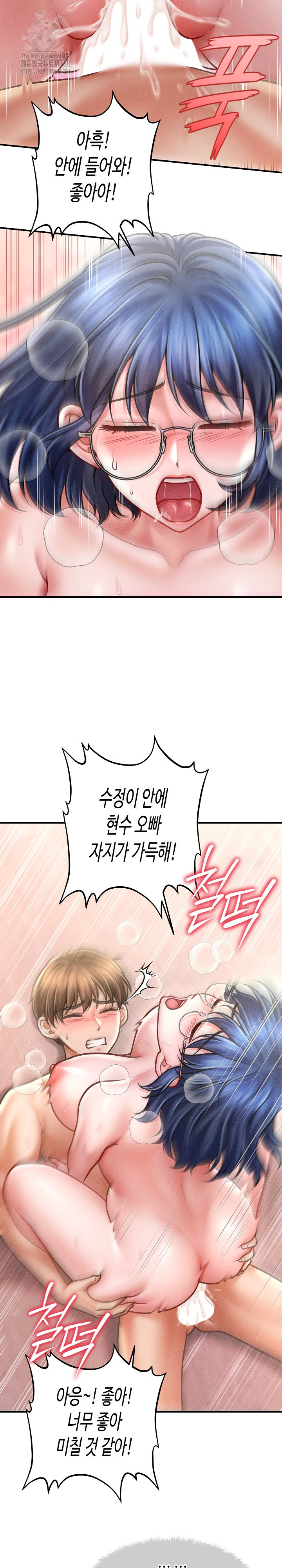 The Chairman’s Secret Son Raw Chapter 28 - Page 14