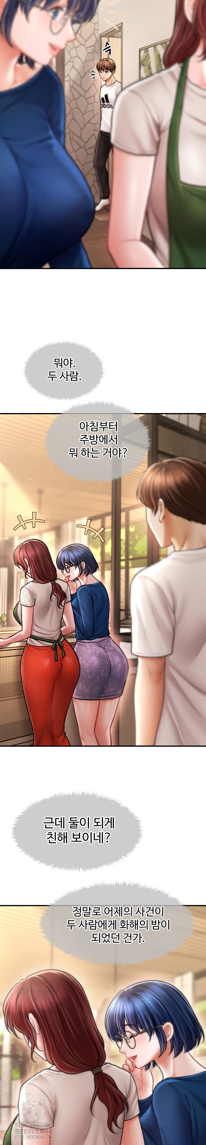 The Chairman’s Secret Son Raw Chapter 29 - Page 10