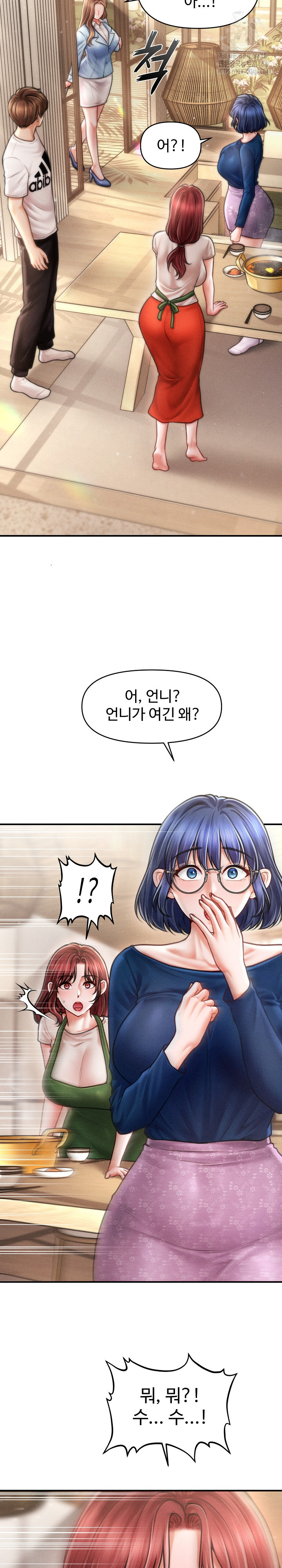 The Chairman’s Secret Son Raw Chapter 29 - Page 15