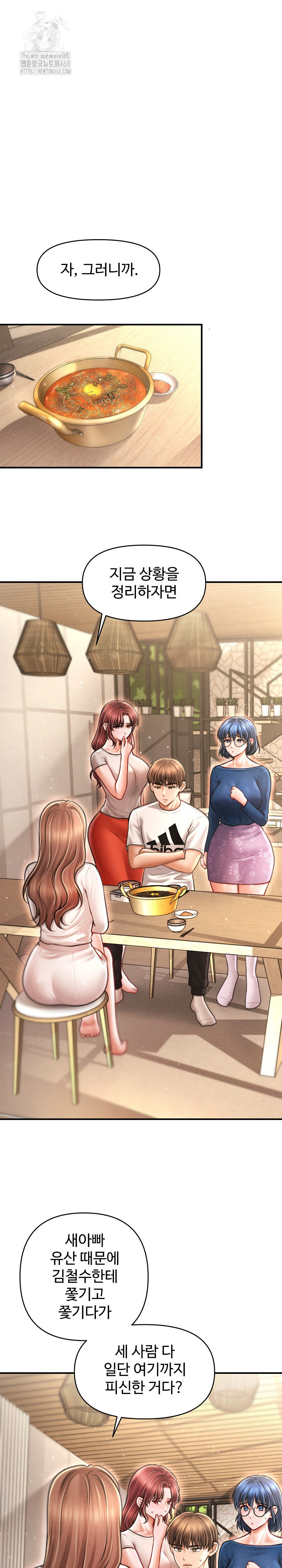 The Chairman’s Secret Son Raw Chapter 29 - Page 17