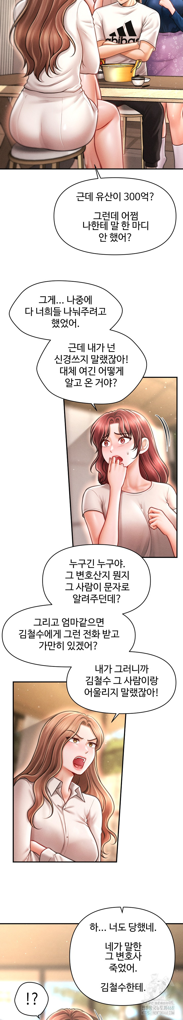 The Chairman’s Secret Son Raw Chapter 29 - Page 18