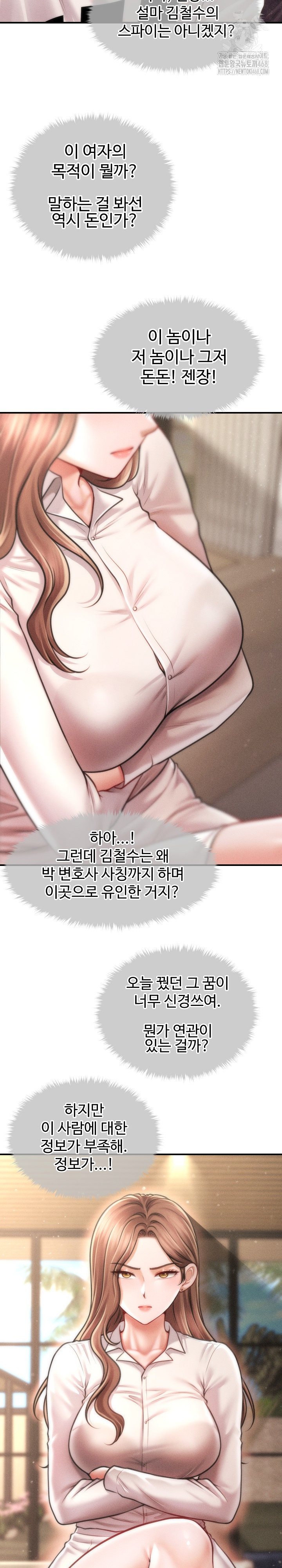 The Chairman’s Secret Son Raw Chapter 29 - Page 21