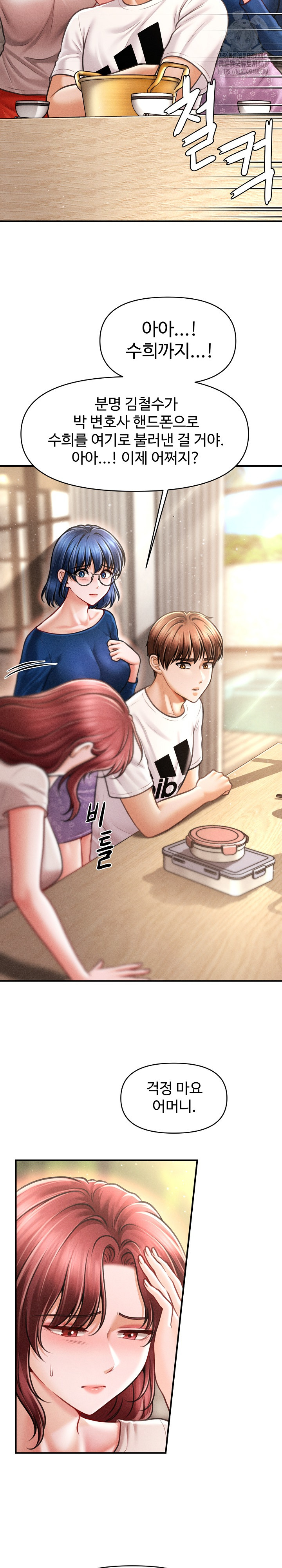 The Chairman’s Secret Son Raw Chapter 29 - Page 23