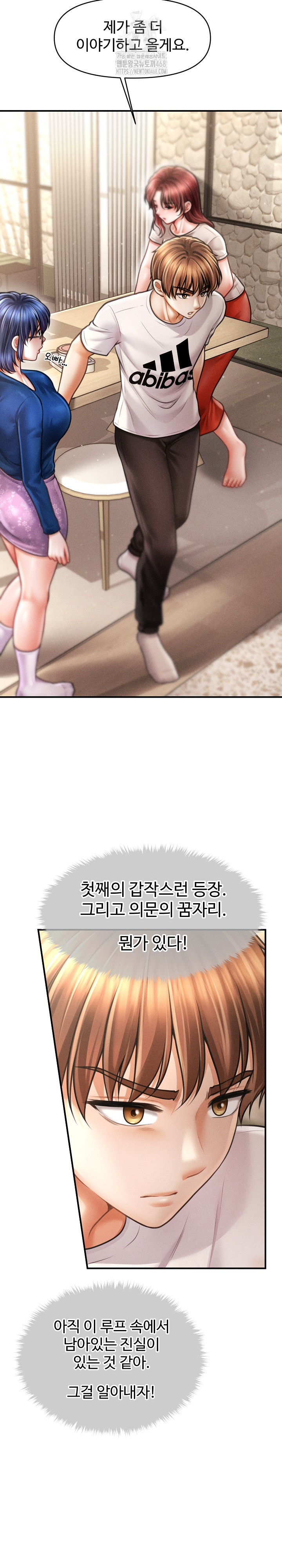 The Chairman’s Secret Son Raw Chapter 29 - Page 24