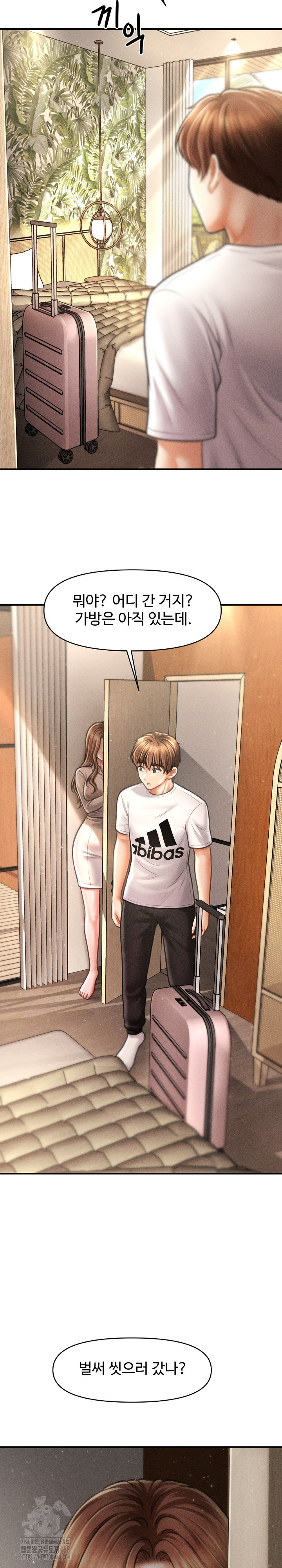 The Chairman’s Secret Son Raw Chapter 29 - Page 26