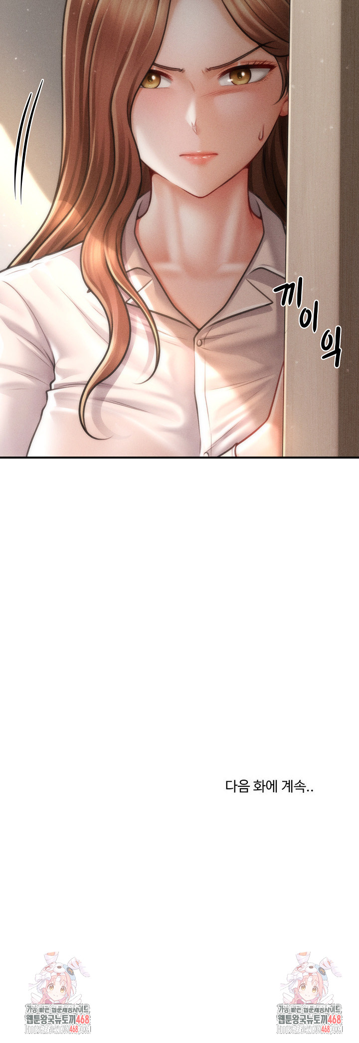 The Chairman’s Secret Son Raw Chapter 29 - Page 27