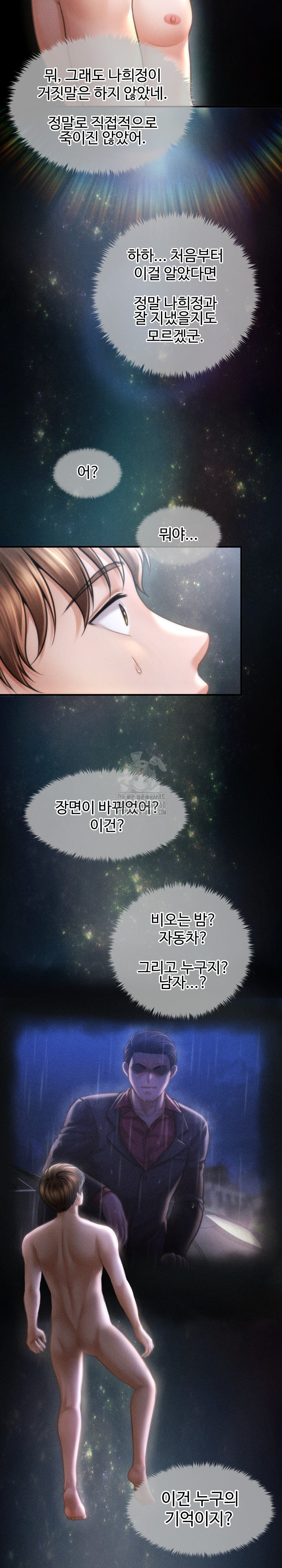 The Chairman’s Secret Son Raw Chapter 29 - Page 5