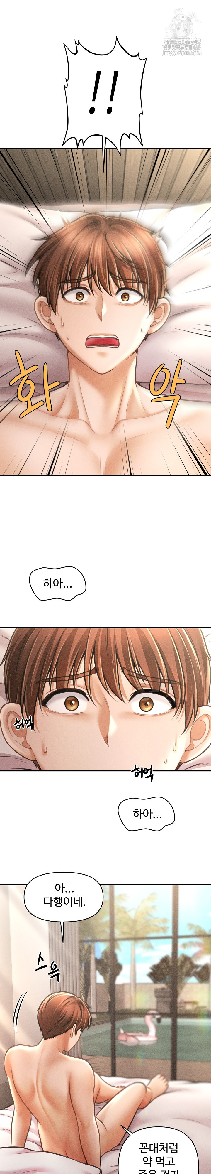 The Chairman’s Secret Son Raw Chapter 29 - Page 8