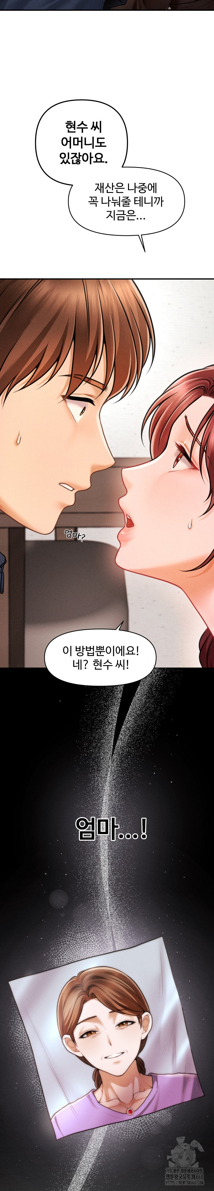 The Chairman’s Secret Son Raw Chapter 3 - Page 13