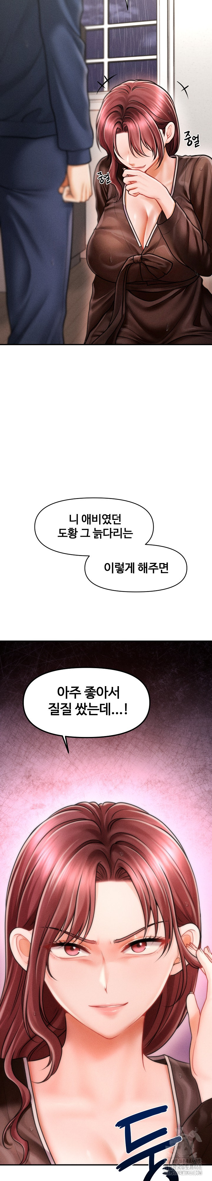 The Chairman’s Secret Son Raw Chapter 3 - Page 18