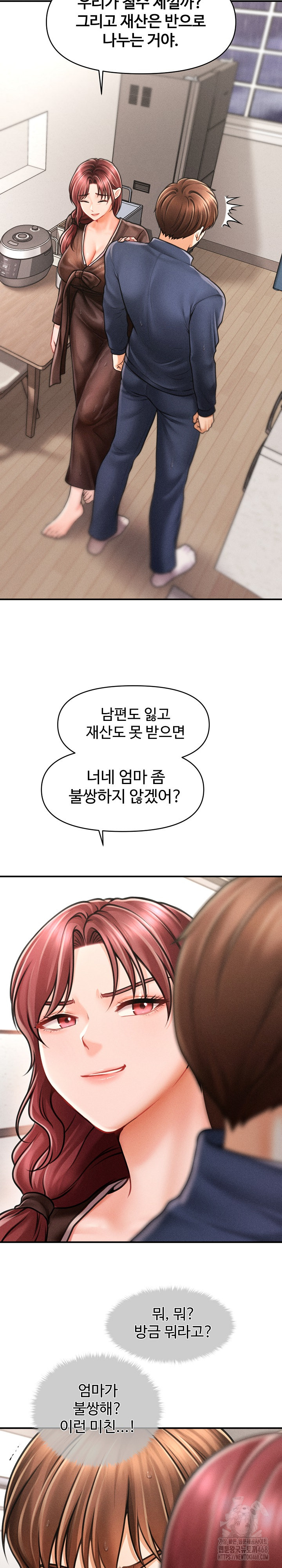 The Chairman’s Secret Son Raw Chapter 3 - Page 20