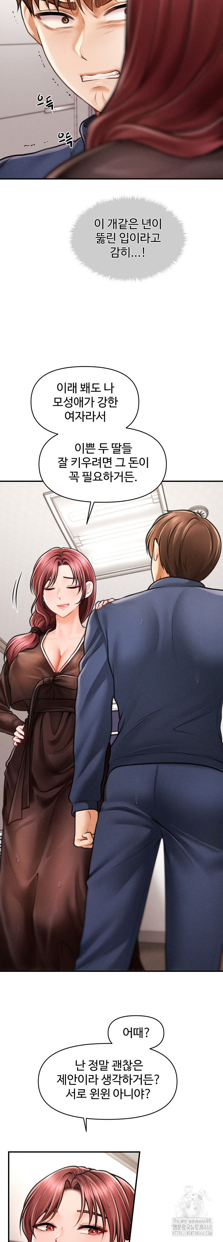 The Chairman’s Secret Son Raw Chapter 3 - Page 21