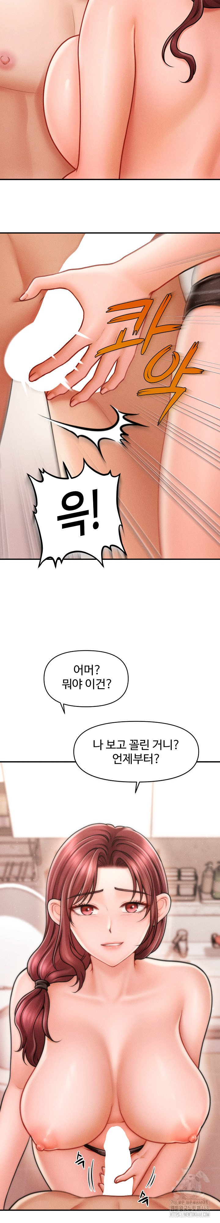 The Chairman’s Secret Son Raw Chapter 3 - Page 30