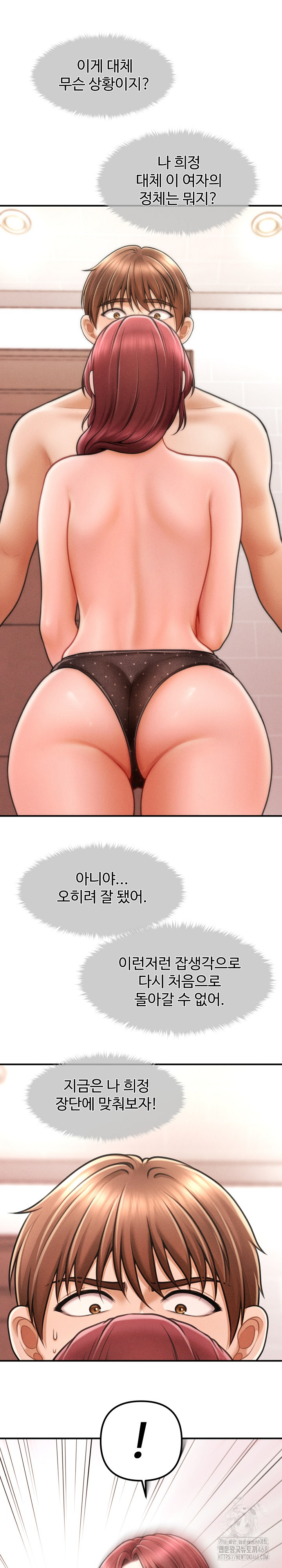 The Chairman’s Secret Son Raw Chapter 3 - Page 31