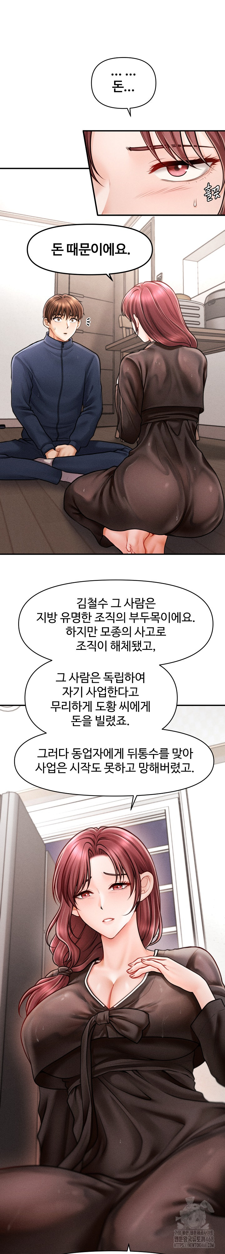 The Chairman’s Secret Son Raw Chapter 3 - Page 9